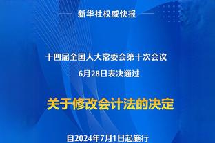 瓜帅流汗！沃克今日友谊赛大腿拉伤离场，曼城下周日对决阿森纳