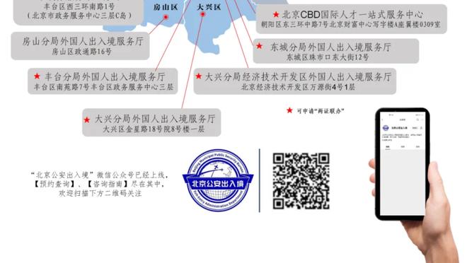 法媒：巴黎计划签下两名巴西球员，后卫贝拉多和中场莫斯卡多